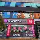 해피니언제천 이미지