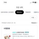 지리산호수공원 오토캠핑장 이미지