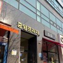 맘놓고 우당탕탕 이미지