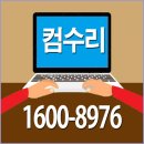 컴퓨터24 이미지