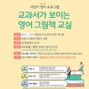 원당도서관 이미지