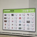 타코박스 강서점 | 트레이더스 12월 신상 총정리 | 딸기케이크·과메기·타코팩 신메뉴까지