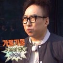 방배천로4길 18 | 가을은 가물가물 🐟