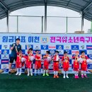 펀앤펀 스포츠 아카데미 이미지