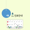센텀숲정신건강의학과 이미지