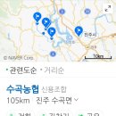 수곡농협 이미지