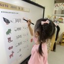[토모한글🔤] 자음을 찾아라! 한글 탐험대 🚀 이미지