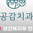드림연치과의원 네이버블로그