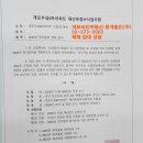 주식회사부동산라인중개법인 이미지