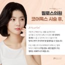 필로스의원 이미지