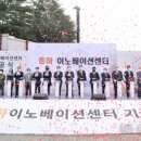 인재교육정보센터 이미지
