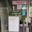산지해장국아라점 이미지