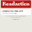 리댁션 포트폴리오가 되는 기록법 강연 후기 깊이있는 자기이해에서 시작하는 브랜딩 글쓰기