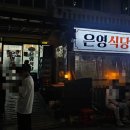 은영김밥 이미지