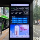 모티정류소