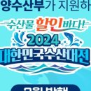세부수산 네이버블로그