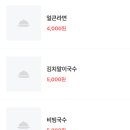 숯불닭대감 - 김포시 양도로19번길 8 | 숯불닭대감