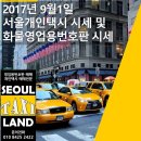 개인(용달)화물-9 이미지