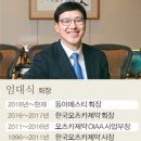 동아위생재료 이미지