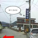 평지경로당 이미지