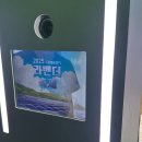 동해 라벤더 축제 실시간 개화 주차 할인 정보 동해 가볼만한곳 무릉별유천지