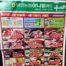 발안하나로마트 이미지