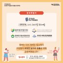 경남청년문화창업협동조합 이미지