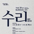 전국수리음악콩쿠르 이미지