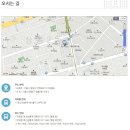 메디앙병원 이미지