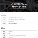 엠아이에너지