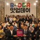 비데이 이미지