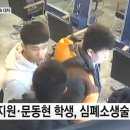 화봉고등학교 이미지