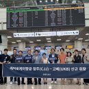 케이 80 여행신문