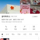 구암동;편한카페