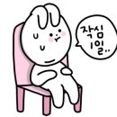 못난이꼴통삼겹살 이미지