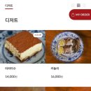 도우룸 네이버블로그