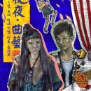 야야(YAYA) 이미지