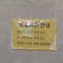 쌍용목장 | 원주 아침식사 가능한 쌍용해장국에서 해장국먹은 이야기 / 원주 행구동 봉산동 해장국 맛집 추천