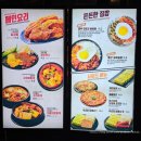 비스트로분당김치찜 본점 이미지