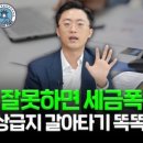 세무법인리치 이미지