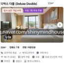 로제타 - 통영시 죽림5로 35 | 푸꾸옥 여행 6: 푸꾸옥 0.5박 호텔 로제타 호텔 내돈내산 후기