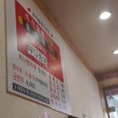 웃끼는짬뽕 이미지