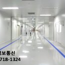 윈정보통신 이미지