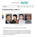 김성문 이사님 영남 일보 필진되심을 축하드립니다 이미지