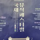 신라문화제-클래식신라 이미지