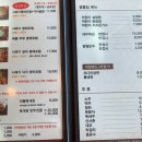 황제 시래기 명태조림 이미지