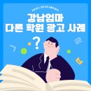 두뇌스포츠센터 이미지