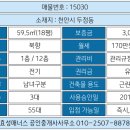 효성현대공인중개사사무소 네이버블로그
