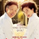수상한 이미지