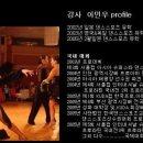 댄스 챔피언 이미지